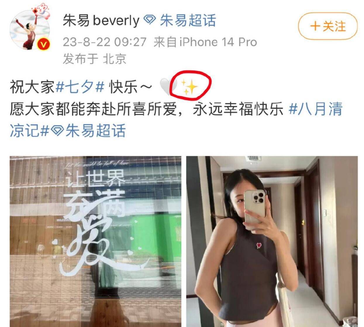 对阵勒沃库森是非常重要的比赛，他们的首发阵容很不错，我们希望用一场胜利来证明自己。